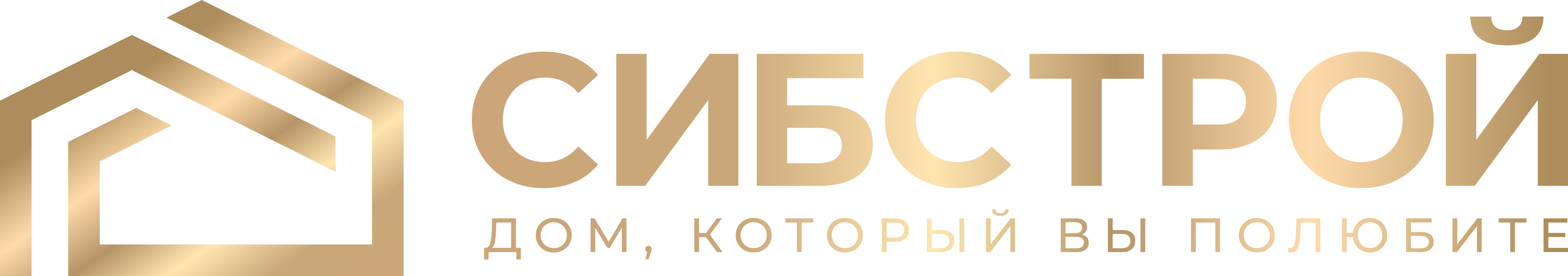 логотип Строительная компания Сибстрой